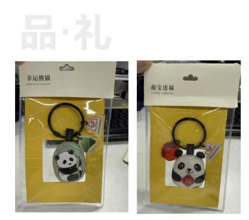 Moldes de inyección de aluminio, Regalo Panda | Precisioner les espera en el stand 4-370 en Núremberg